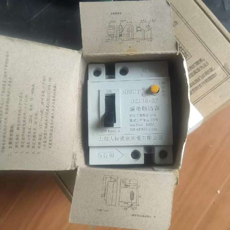 议价人民电器漏电断路器 型号DZL18-32 32A 220