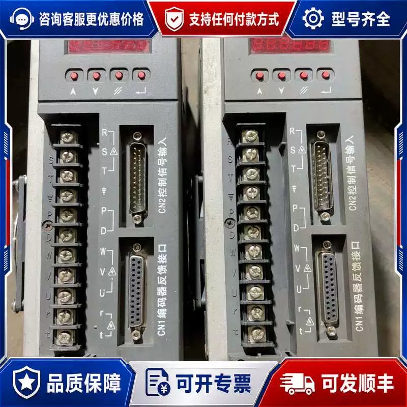 议价伺服驱动器DM500,几乎,。南京数控技可维修