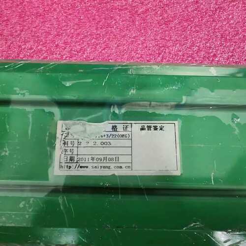 议价JCB-16+3/22 赛洋继电器板