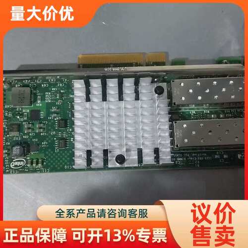 【议价】装 NETAPP FAS8200 FAS8040 FAS