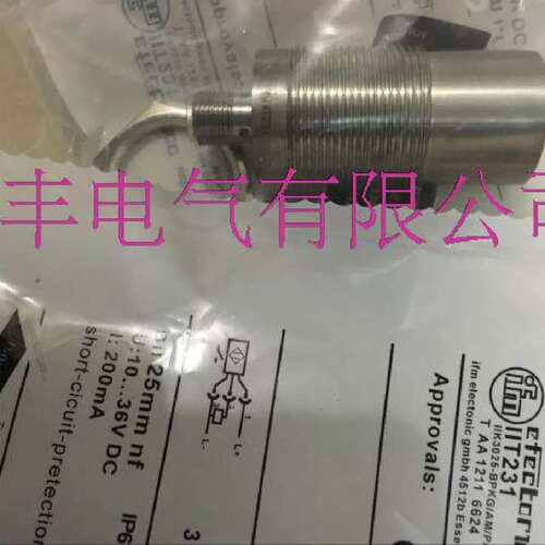 议价进口接近开关II503A II502A II0294 II0270 II0051 II0096 II