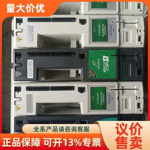 【议价】DST1403P DST1401P DST1402P DST