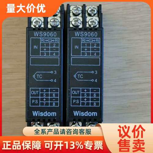 【议价】全WS9060温度K隔离器输入K；0-600C°输1