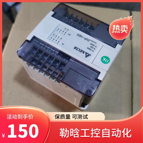 议价9成新plc DVP14ES/24ES/32ES/EC/14EC/40ES/60ES00R2/00T