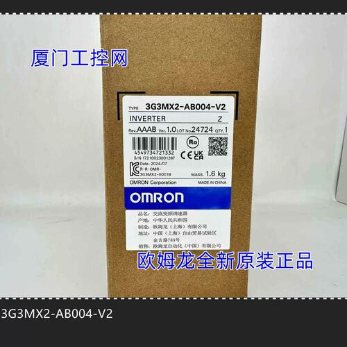 议价3G3MX2-004-V2 议价正品