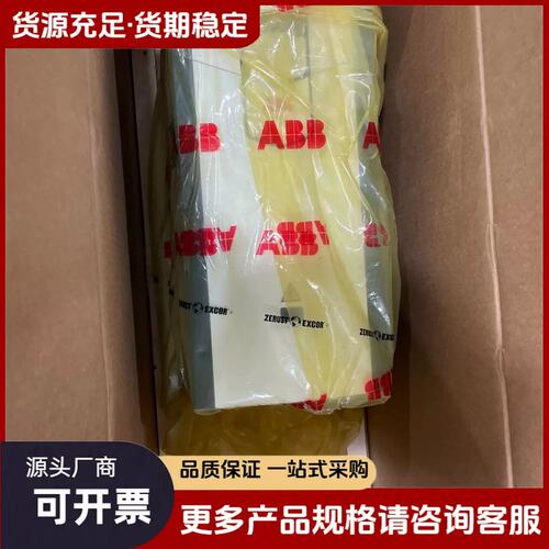 议价【议价】变频器ACS880-01-246A-3 132K