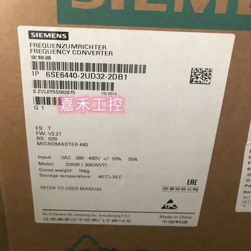 议价MM440变频器 6SE6440-2UD32/33/2DB1/2DA1/0EB1/0EA1/7EB1