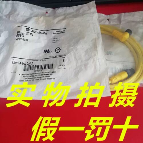 议价889D-R4AM-2连接线2米公母插M12弯头转直头4芯