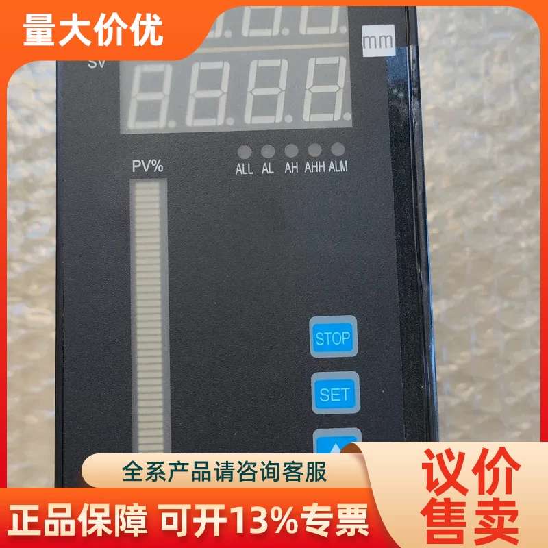 【议价】UHM-I锅炉水位报警器UHM-1液位仪UHM-50全