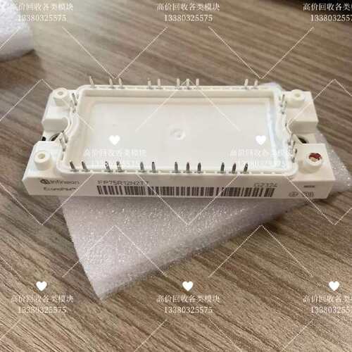 议价FP75R12N2T7 模块 感兴趣的话点“我
