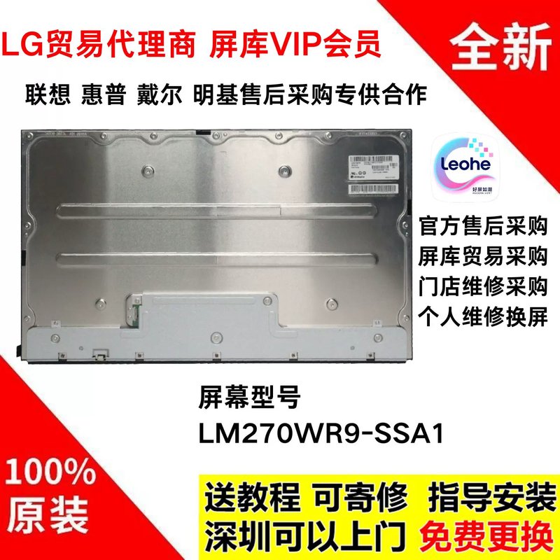 议价戴尔U2723QX 4K显示器 四面无边框IPS萤幕