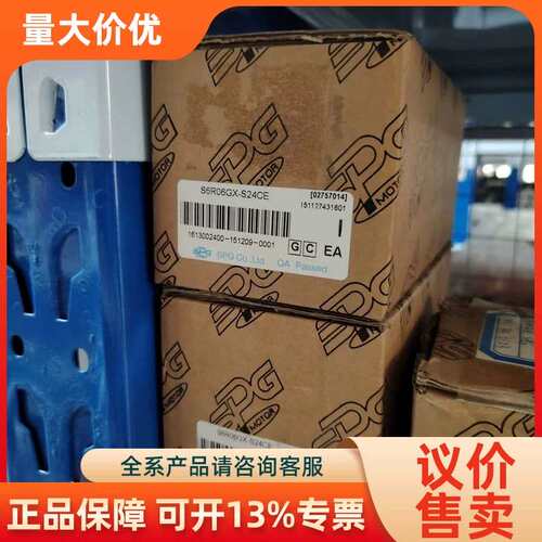 【议价】SPG电机S6R06GX-S24CE