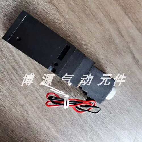 正品电磁阀PHS510S-6-220V-24V