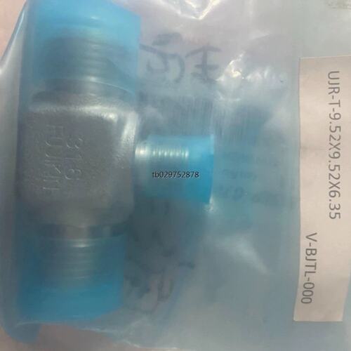 议价议价型号：1/2×1/4带丝三通