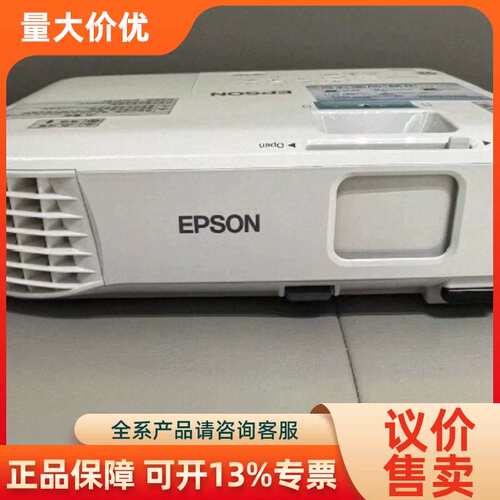 【议价】全EPSON CB-X06投影仪装