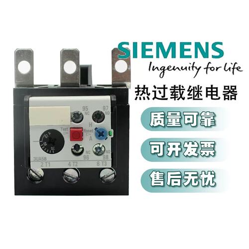 议价热过载继电器3UA58 40-2B 2C 2D 2E 2F 2T 2P 2V 2U 8W