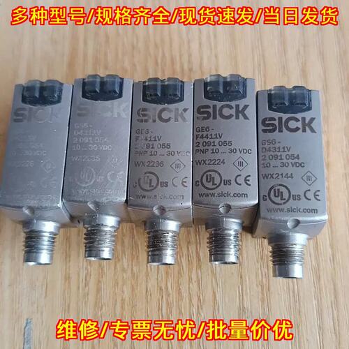 议价-F4411V GS6-D4311V 光电传感器 工业工控自动化配件议价维修