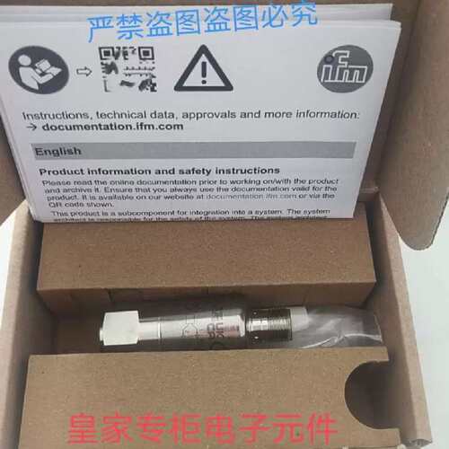 议价ifm感测器PA9020 PA9021 PA9023 PA9024 PA3226 PA3528