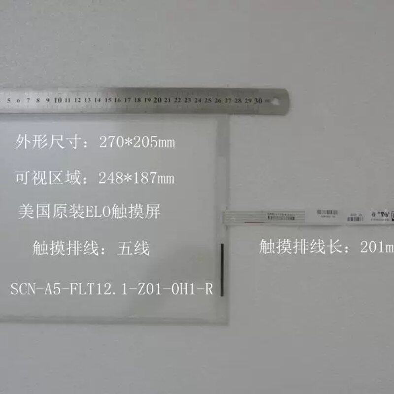 议价缺货SCN-A5-FLT12.1-Z01-0H1-R E011881 12寸ELO触摸屏咨询