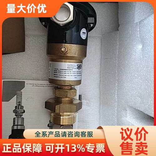 【议价】瓦西兰Sika 液位开关VH500NMWAERT01