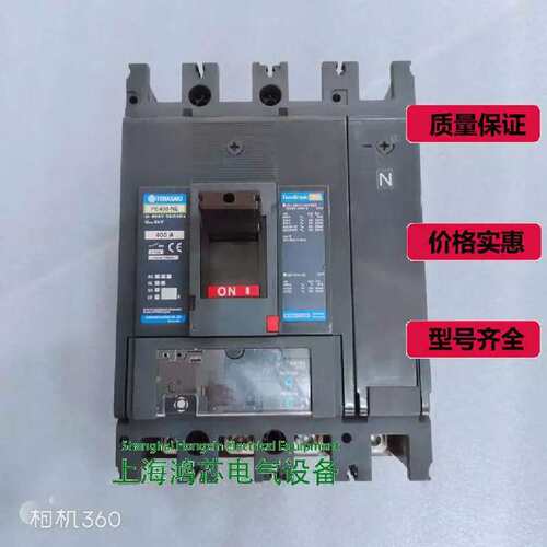 议价TERASAKI PE400-NE 4P 400A@