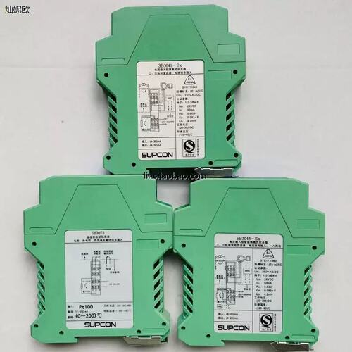 议价中控隔离栅安全栅SB3043-Ex SB3073 （请询价）