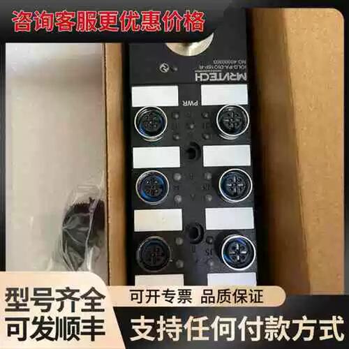 议价议价精奇远程远程IO模块，型号IOLD-PA-DIO16P-R，可维修