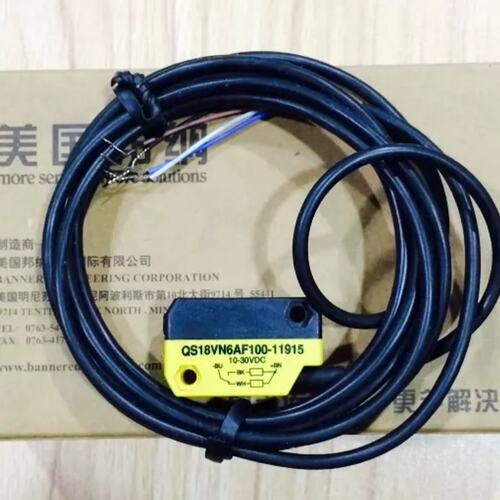 议价QS18VN6AF100 光电开关 光电传感器