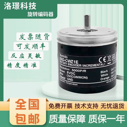 议价款实心轴 E6D-CWZ1E CWZ2C 1000P/R 2000P/R 3600P/R质保