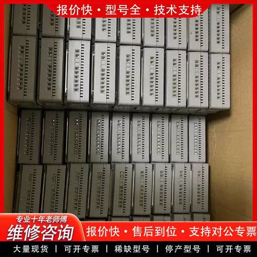 议价可维修北大青电压电流信号传感器JBF62P-ATV2A
