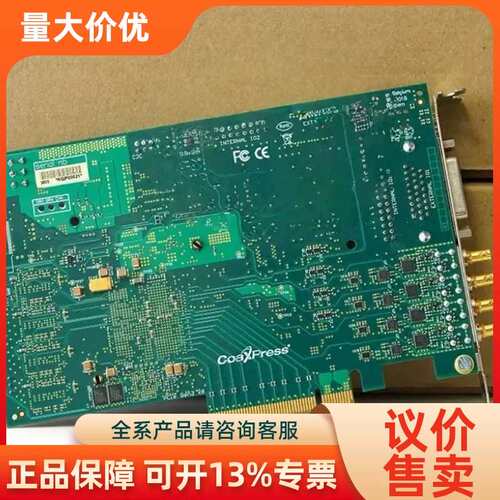 【议价】Euresys Coaxlink Quad CXP-12