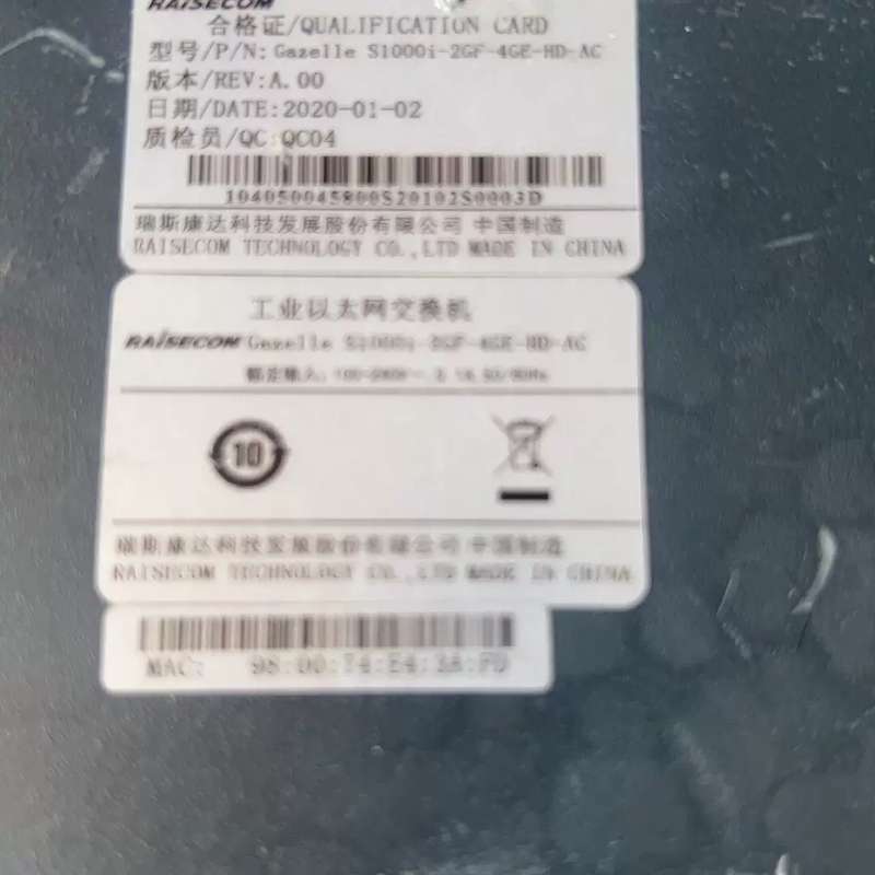 议价瑞斯康达S1000i工业级网关型交换机