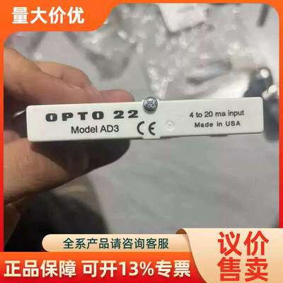 【议价】美USA固态继OPTO22Model AD3全装
