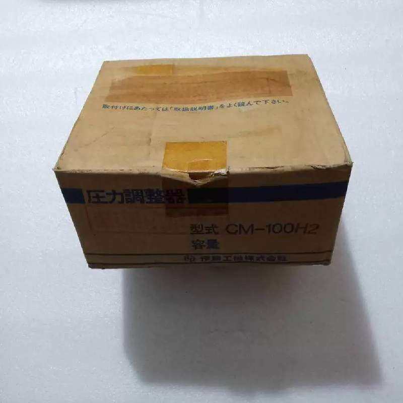 议价CM-100H2 压力调整器 重量2.94千克