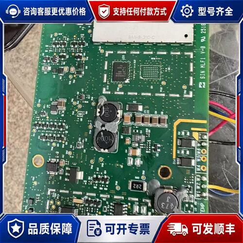 议价SkyWave可维修