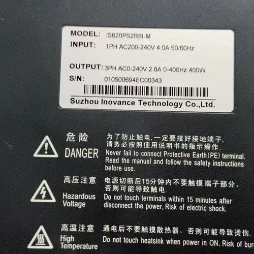 议价IS620PS2R8I-M 伺服驱动器 400W 工控配件议价维修