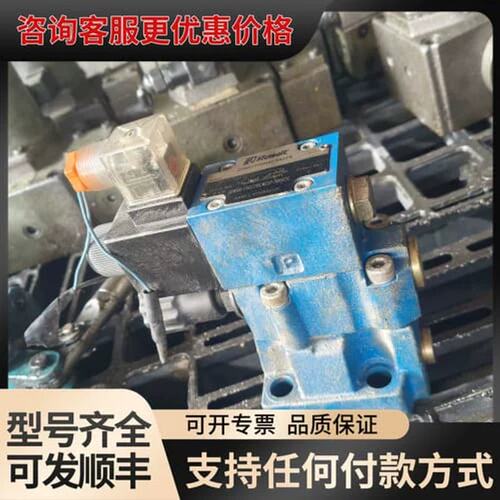 议价Rawit方向阀 电磁阀DBW10B-1-50/315可维修