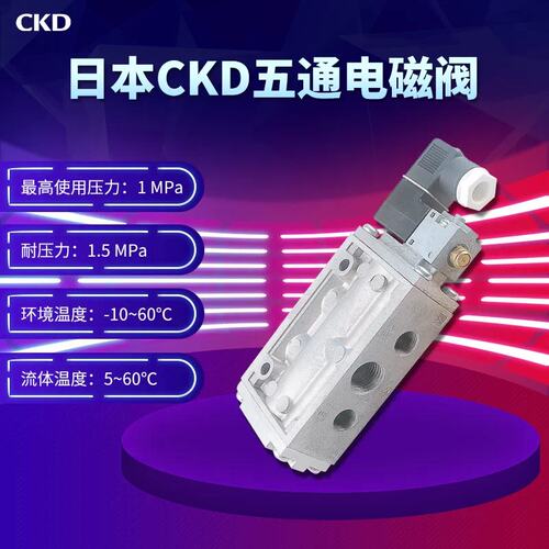 议价4F110-06-DC24VD正品电磁阀