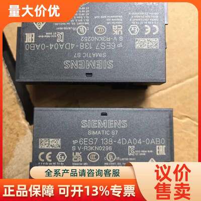 【议价】138-4DA04-002023