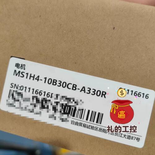 议价伺服电机100W MS1H4-10B30CB T330R A330R 工业用高性能马达