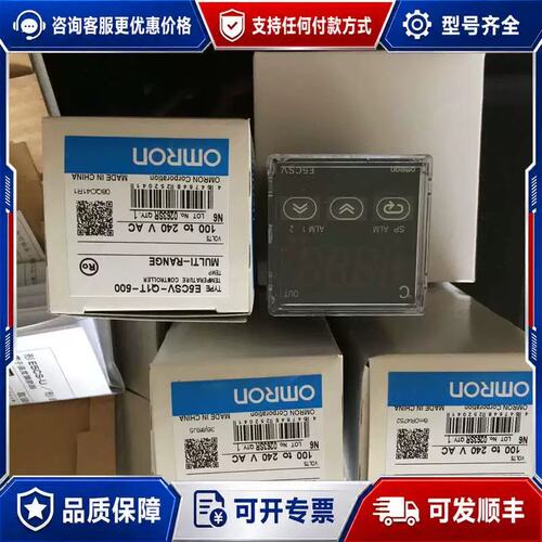 议价温控器E5CSV-R1T/Q1T/R1TD/Q1TD/R可维修