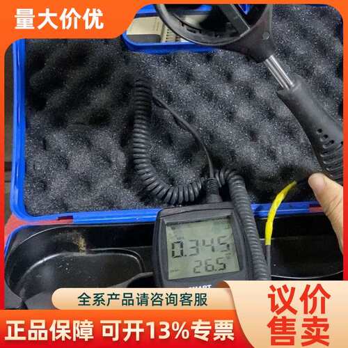 【议价】AS8336希仪玛数字测风速仪手持式风速计测量仪高精度风速