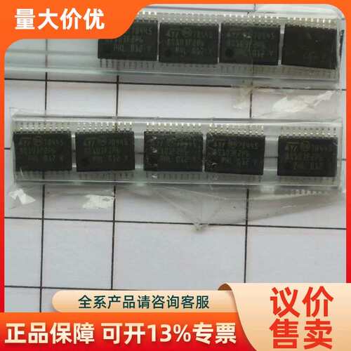【议价】STM8S103F2P6 8S103F2P6 全1