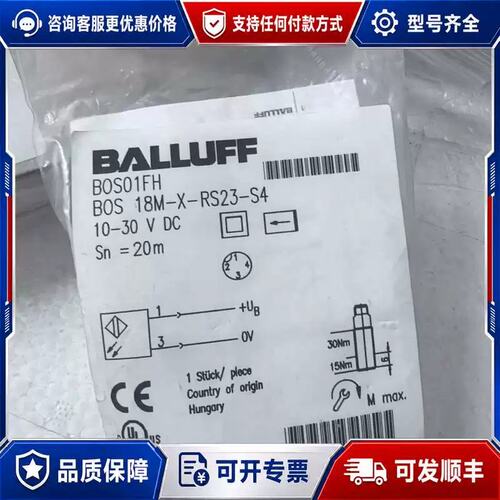 议价光电传感器BOS01FH，，型号BOS 1可维修
