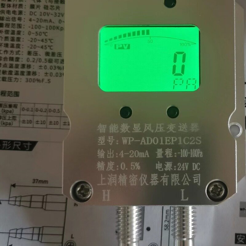 议价-DSAD01EP1C1S2单路风压测量变送器 原厂承诺 自动化控制测量