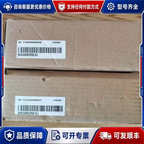 议价SV635NS2R8I-SJ，400W功率，可维修