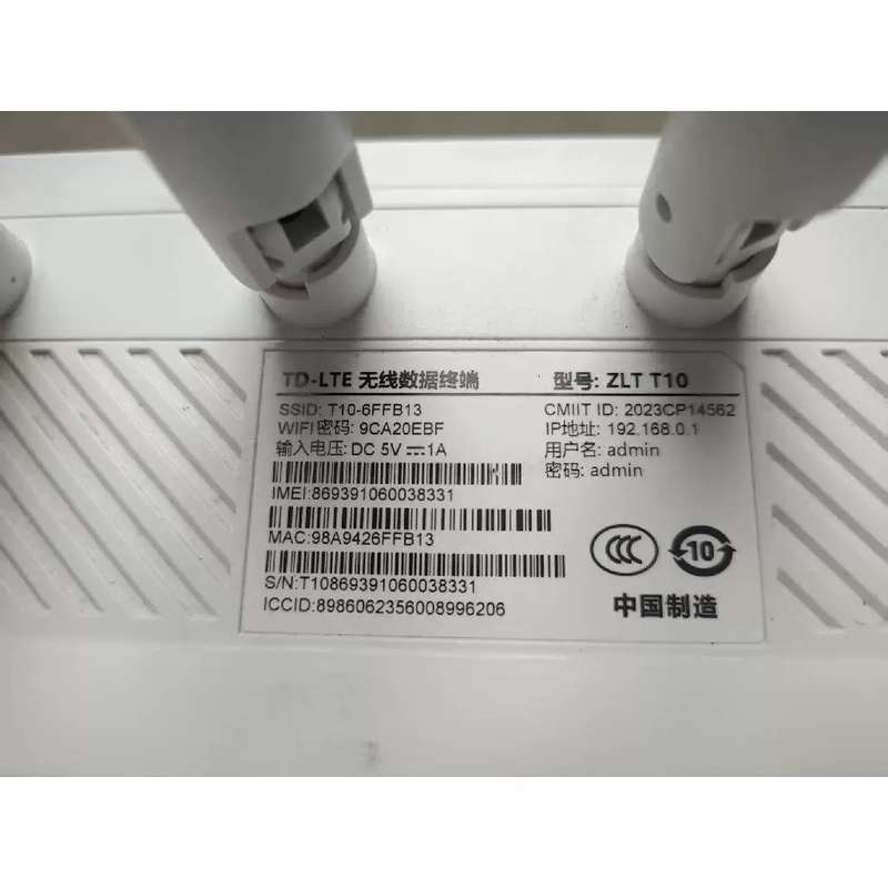 议价一台TD-LTE无线数据终端 型号:ZLT T10.成色