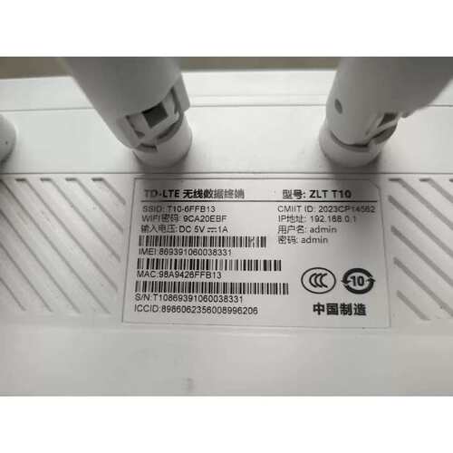 议价一台TD-LTE无线数据终端 型号:ZLT T10.成色