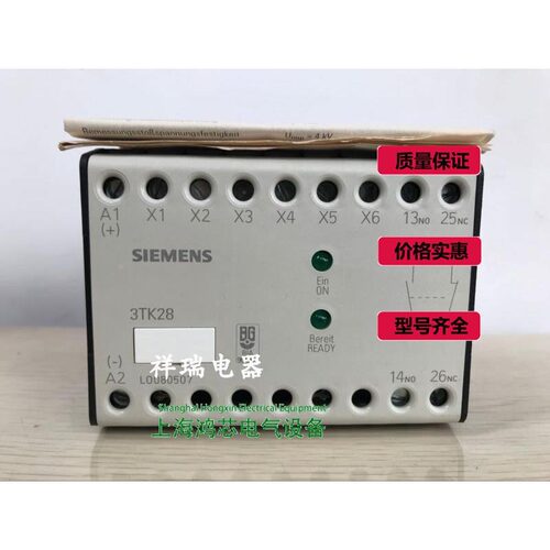 议价3TK2802-0DB4 3TK2802-ODB4安全继电器 议价@