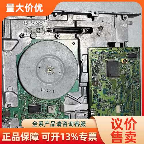【议价】稀罕TEAC 5.25寸3.5寸软驱合驱动器,
